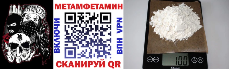 АМФ VHQ  Ленинградская 