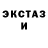 ТГК концентрат Crypto Logic