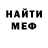 МЕТАДОН белоснежный Marinka Mardar
