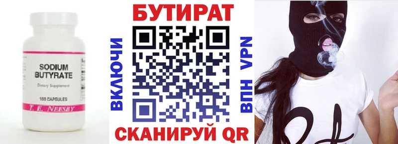 ссылка на мегу вход  Ленинградская  БУТИРАТ жидкий экстази 