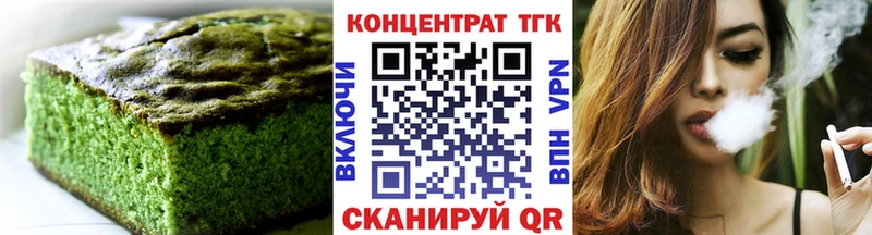 Cannafood конопля  где найти   ссылка на мегу ссылка  Ленинградская 