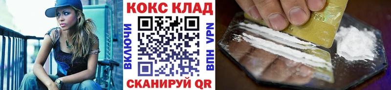 Cocaine 98% Ленинградская
