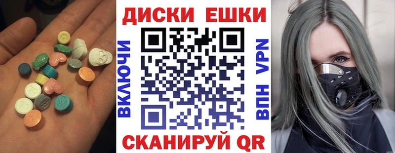наркота  Ленинградская  ЭКСТАЗИ VHQ 