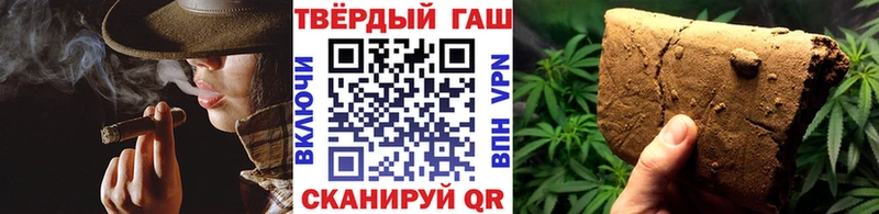 Гашиш VHQ  Ленинградская 