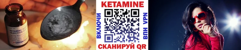 КЕТАМИН ketamine  хочу   Ленинградская 