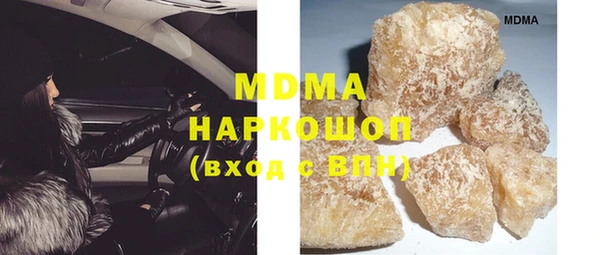 кристаллы Абдулино