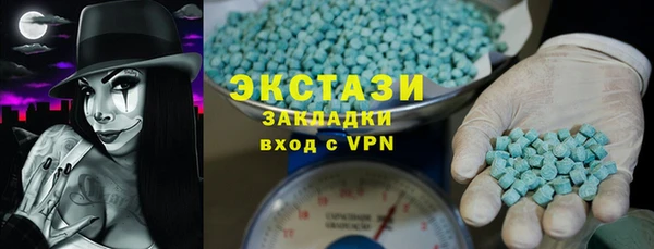 кристаллы Абдулино