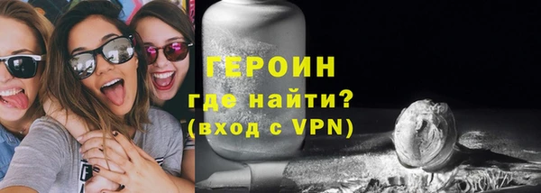 кристаллы Абдулино