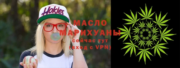кристаллы Абдулино