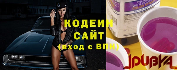 кристаллы Абдулино