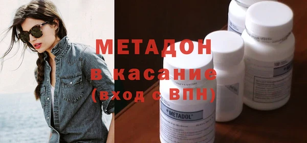 скорость mdpv Абинск
