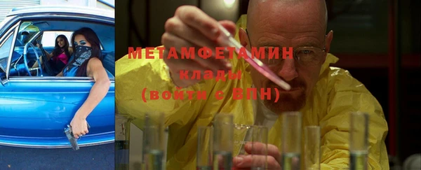мяу мяу мука Абаза