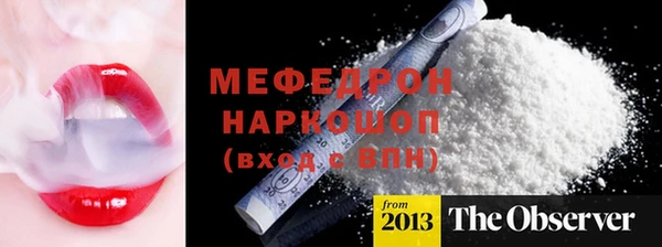 кристаллы Абдулино
