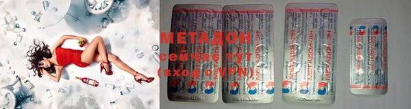 кристаллы Абдулино