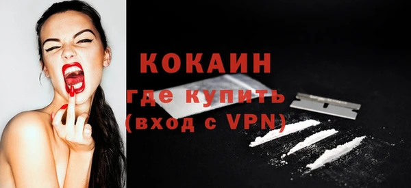 кристаллы Абдулино