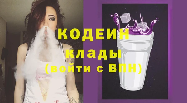 мяу мяу мука Абаза