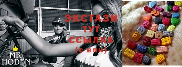 кристаллы Абдулино