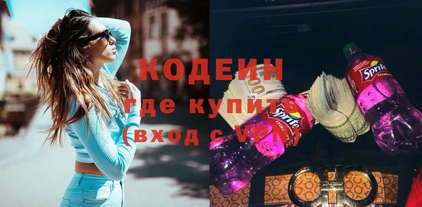 мяу мяу мука Абаза