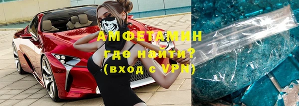скорость mdpv Абинск