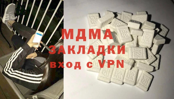скорость mdpv Абинск