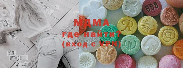 скорость mdpv Абинск