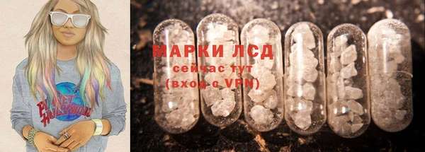 кристаллы Абдулино