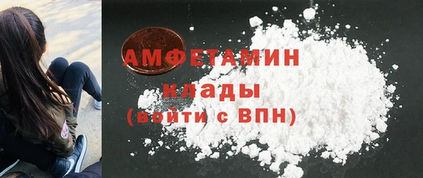 кристаллы Абдулино