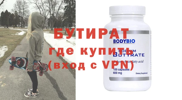 кристаллы Абдулино