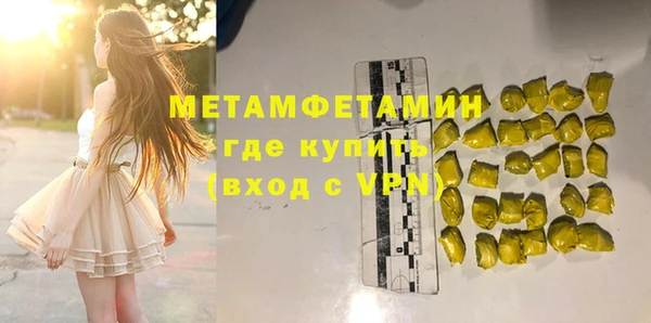 мяу мяу мука Абаза