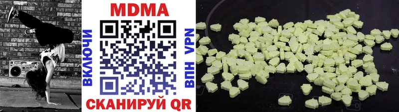 ссылка на мегу   Ленинградская  МДМА молли  наркота 
