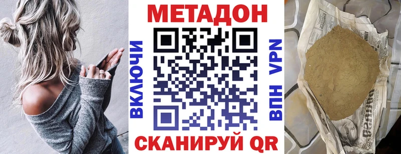 мега ONION  Ленинградская  МЕТАДОН белоснежный 