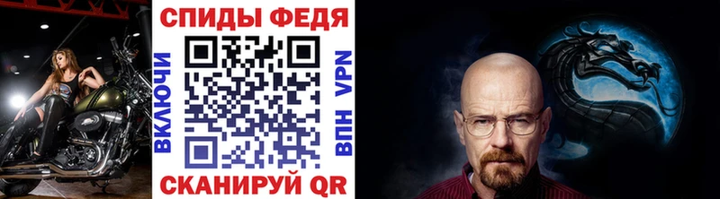 Первитин Methamphetamine  Ленинградская 